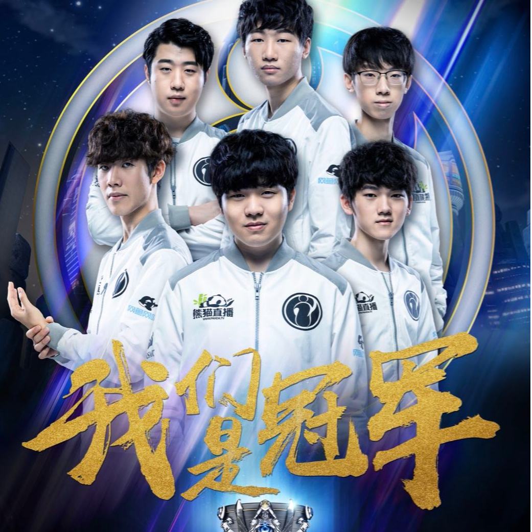 在国际舞台 在国际舞台