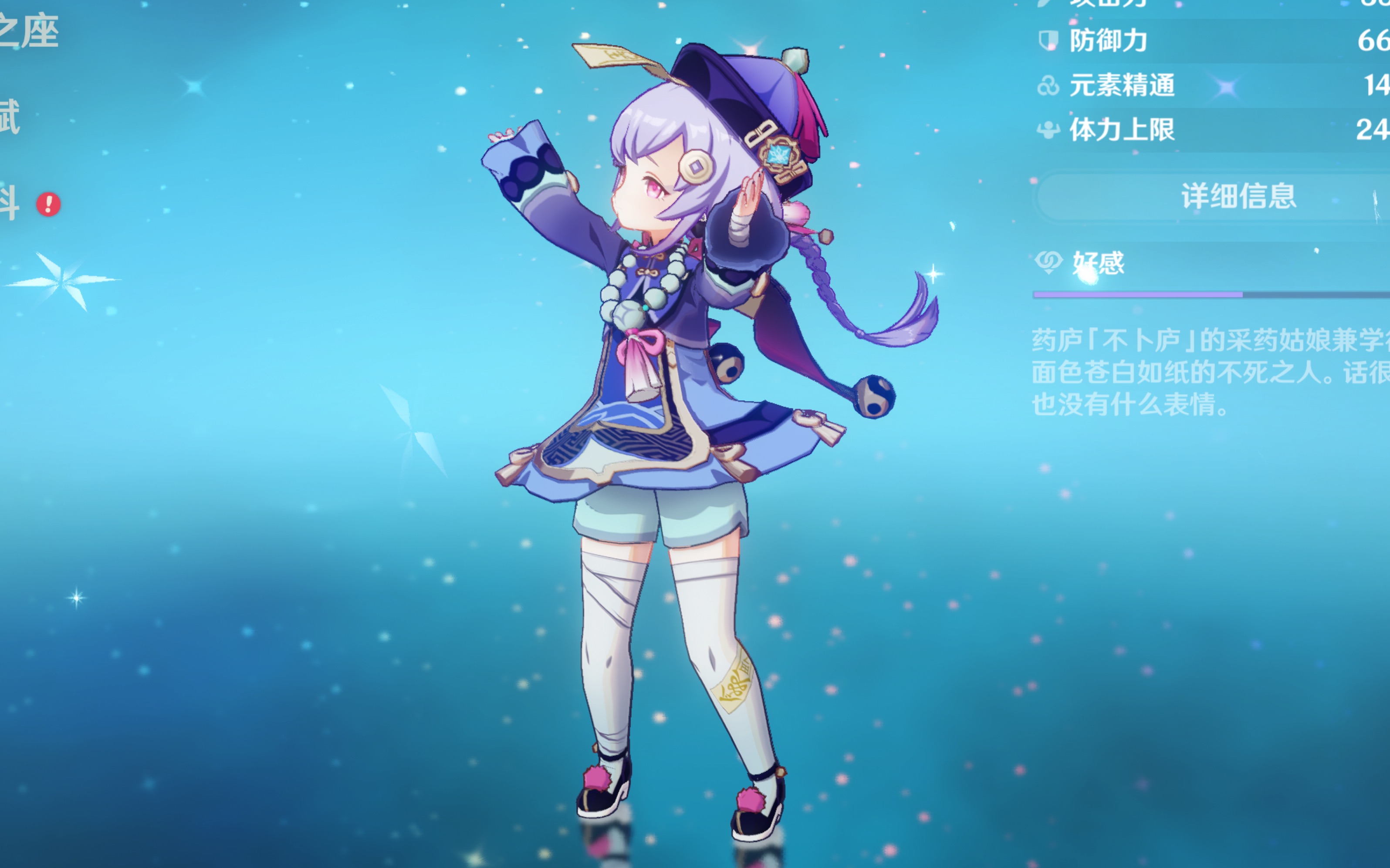 一门艺术 一门艺术