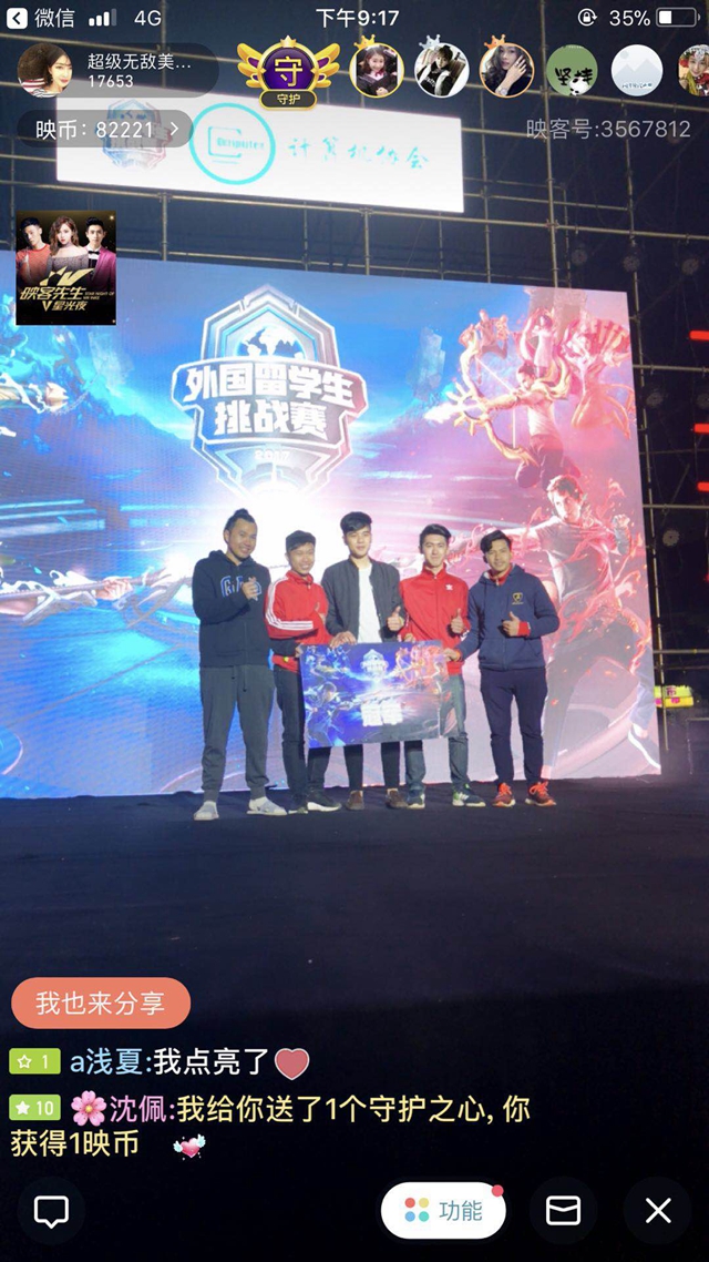 球则是一次 球则是一次