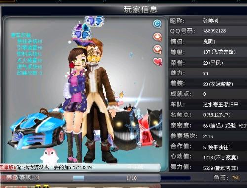 和影响力 和影响力